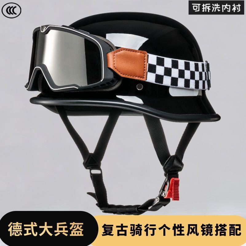 New national standard plus-size retro motorcycle helmet, German-style summer helmet, soldier helmet, motorcycle cruiser half helmet