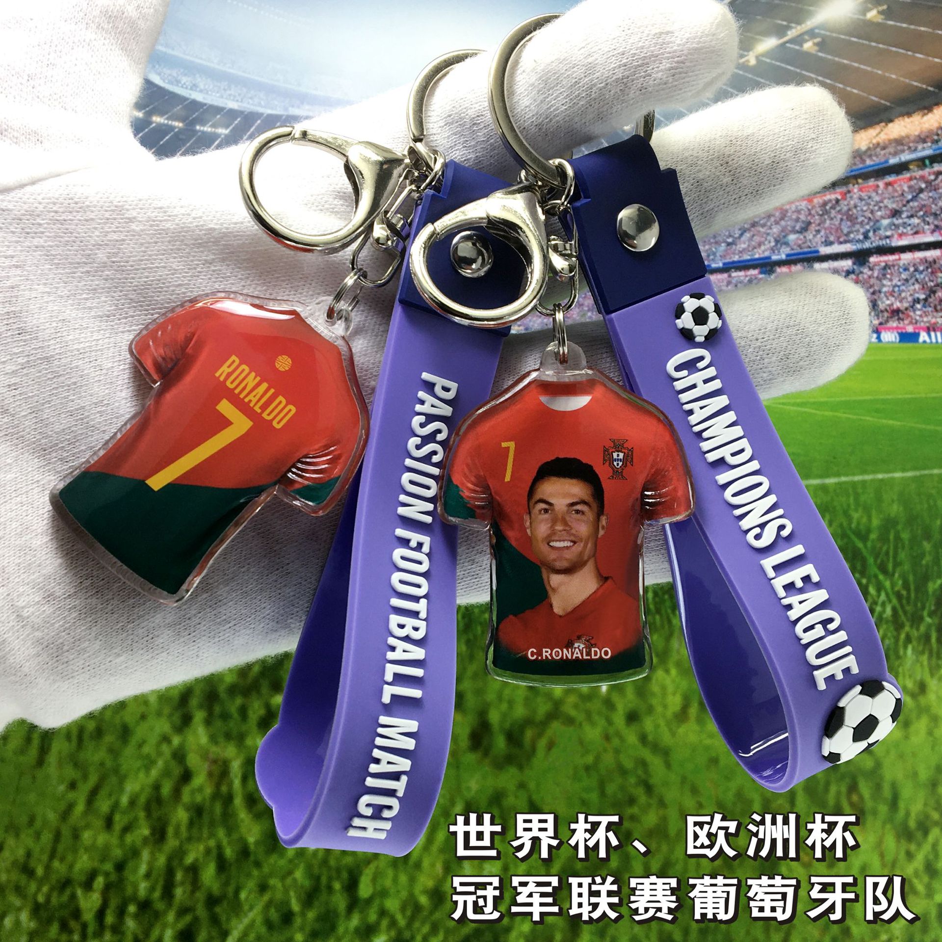 冠军联赛葡萄牙队-7#C罗A款+柔蓝手带-2