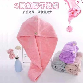 毛巾;干发巾干发帽;毛巾套装