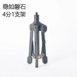 影音电器配件;直播专用支架;手机支架