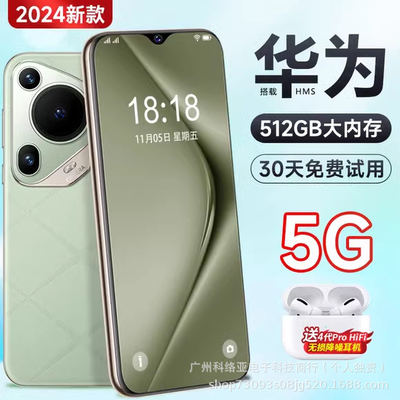 【Official Genuine Product】HUIWEI 2026 New SP70Pro Android Large Screen Snapdragon 8885G Smartphone HM 【Official Genuine Product】HUIWEI 2026 New SP70Pro Android Large Screen Snapdragon 8885G Smartphone HM