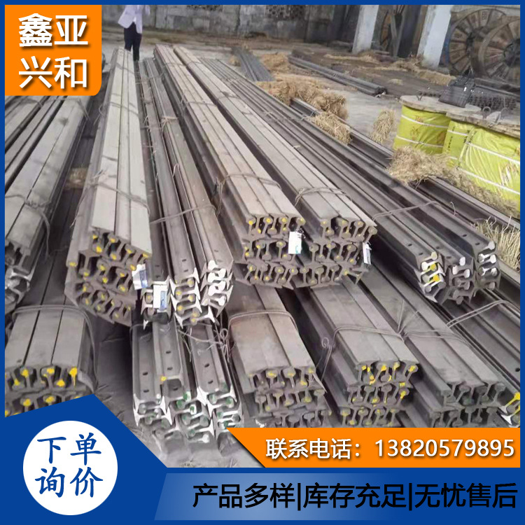 钢轨厂家批发国标钢轨QU70起重机轨车间用桥式行吊起重机用钢轨