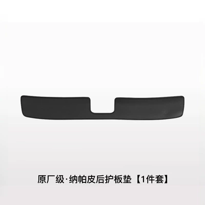 Chair back anti-kick pad | Backrest Interior Modification - renewed-version-of-model-y-trunk-sill-pad