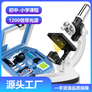 星卫郎光学仪器(义乌市)有限公司