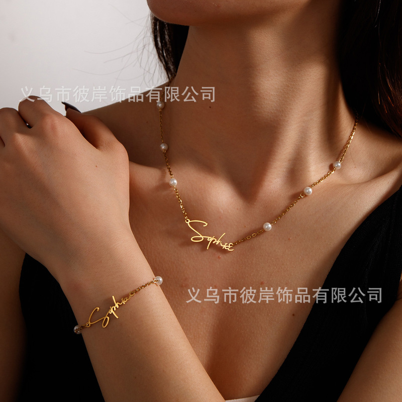 Popular Foreign Trade Item, Niche Creative Stainless Steel English Name Bracelet and Necklace, Simple and Versatile Commuter Jewelry Set, Trendy Popular Foreign Trade Item, Niche Creative Stainless Steel English Name Bracelet and Necklace, Simple and Versatile Commuter Jewelry Set, Trendy