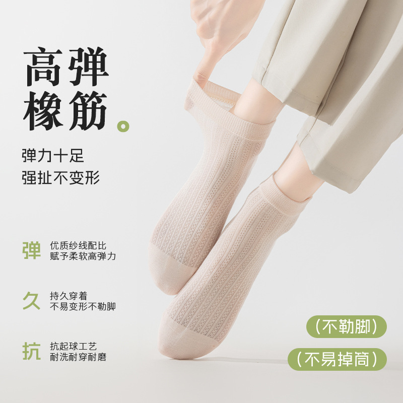 桑蚕丝袜子女夏季薄款芭蕾风短筒冰丝透气网眼夏天超薄无骨中筒袜|undefined