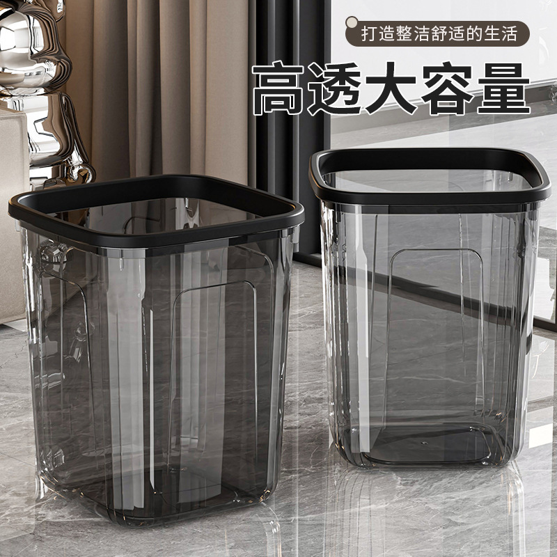 Transparent Trash Can for Home Use, Large Capacity, with Press Ring, Suitable for Living Room, Bathroom, Bedroom, Kitchen, High-Grade Plastic Storage Bin