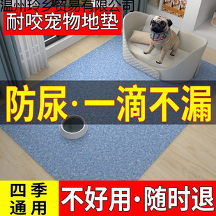 �����|�ӵ؉|��pvc�����C˯�|С��؈�䌙��؈�C�ļ�ͨ�ÏS