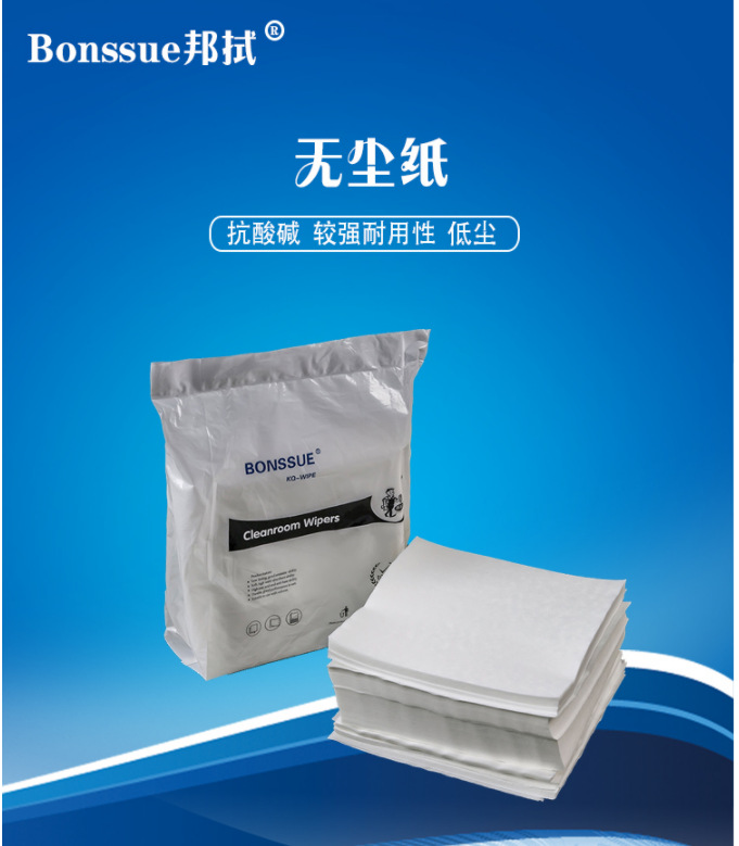 总代理批发邦拭无尘纸B-23A-9/B-23A-6/B-23A-4/M3