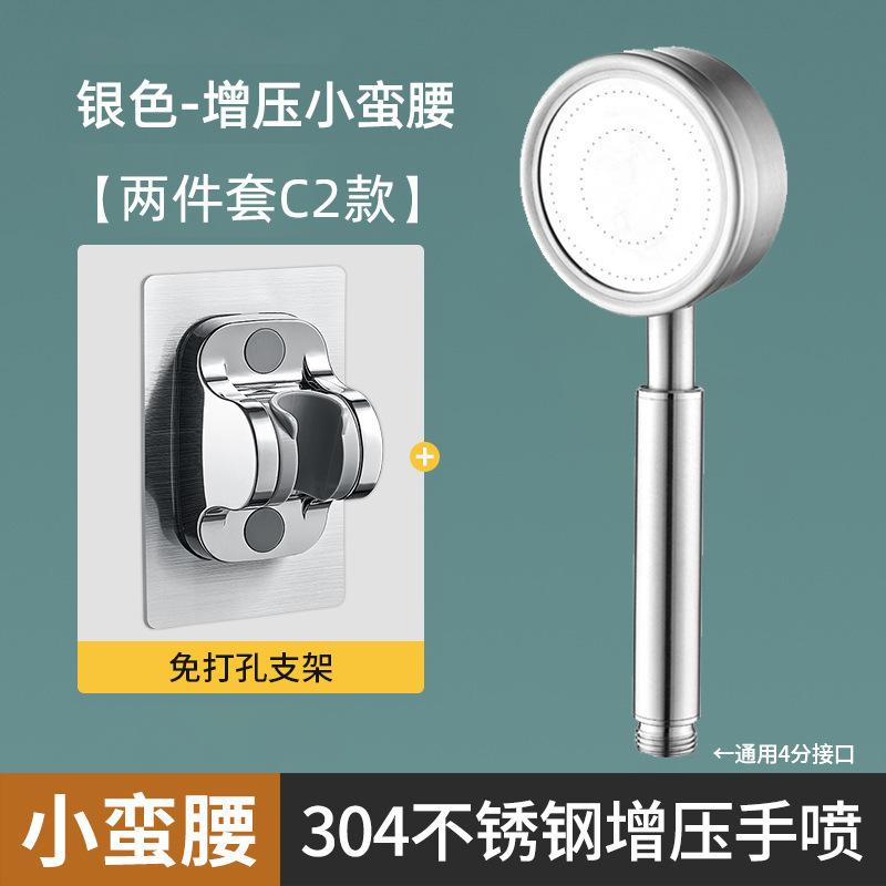 批发不锈钢淋浴花洒小蛮腰手持喷头家用浴室增压淋浴花洒软管套装|undefined