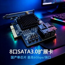 8��sata��PCIe�Dsata3.0�Uչ��8��Ӳ�P�Uչ����Ѫ���a֧�ֹ��I��