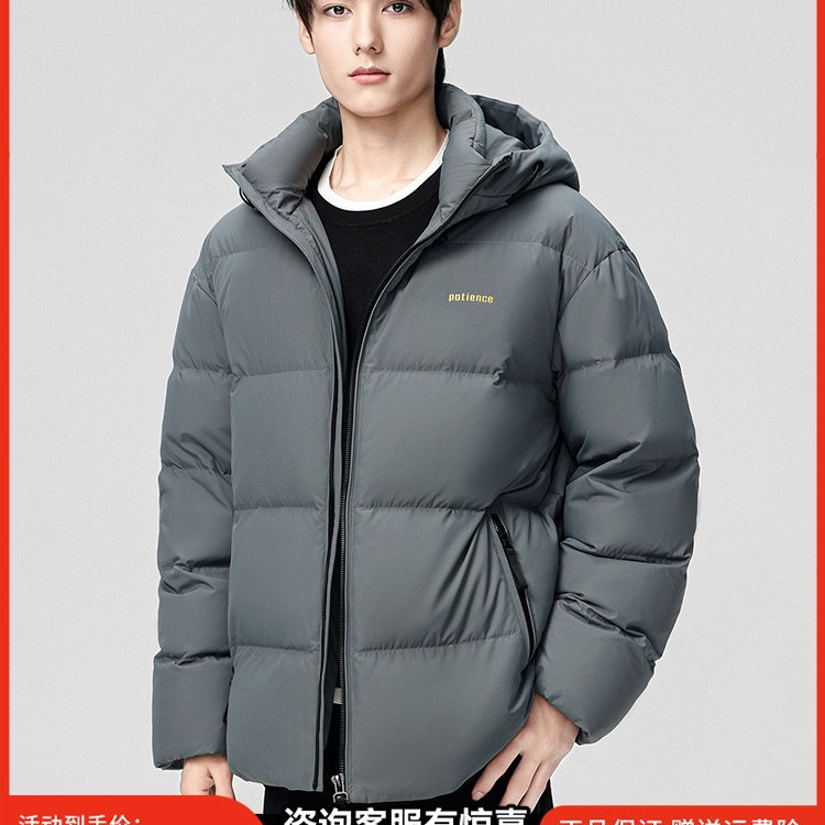 Men's Short Hooded down Jacket by Xuezhongfei, 2025 Winter New Fashion Versatile Outdoor Thickened Extreme Cold Coat