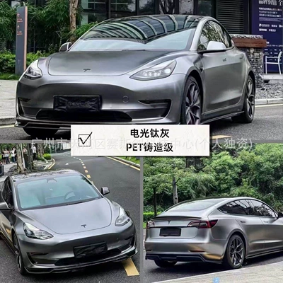 Series Car Wrap Installation, Tpu, Auto Color Change Film - electro-optical-titanium-gray-152m-x-1m