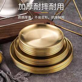不锈钢金色骨碟收纳架圆盘烤肉盘吐骨浅盘子餐具礼盒韩式餐盘家用