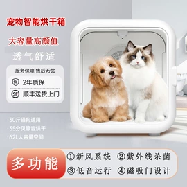宠物吹水机;宠物烘干箱;宠物智能喂养