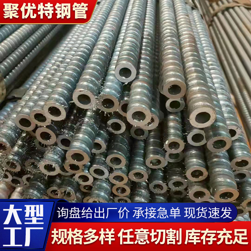 20 # Fabricante de varillas de anclaje huecas Tubo de acero roscado Varilla de anclaje de junta de tubería de mina Varilla de anclaje hueca combinada 45 # para túnel