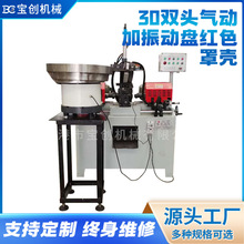 �S��ֱ�N30�p�^��ӵ��ǙC���ܔ����Ԅ��\�м���ӱP�tɫ�֚�