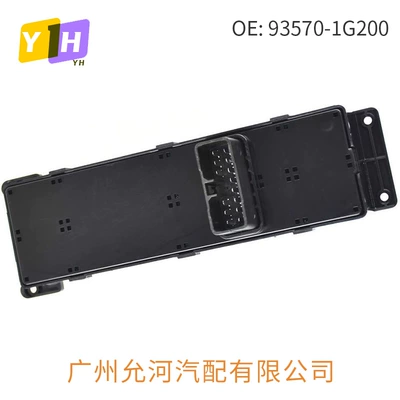 Parts Electric Window Glass – Glass lifter