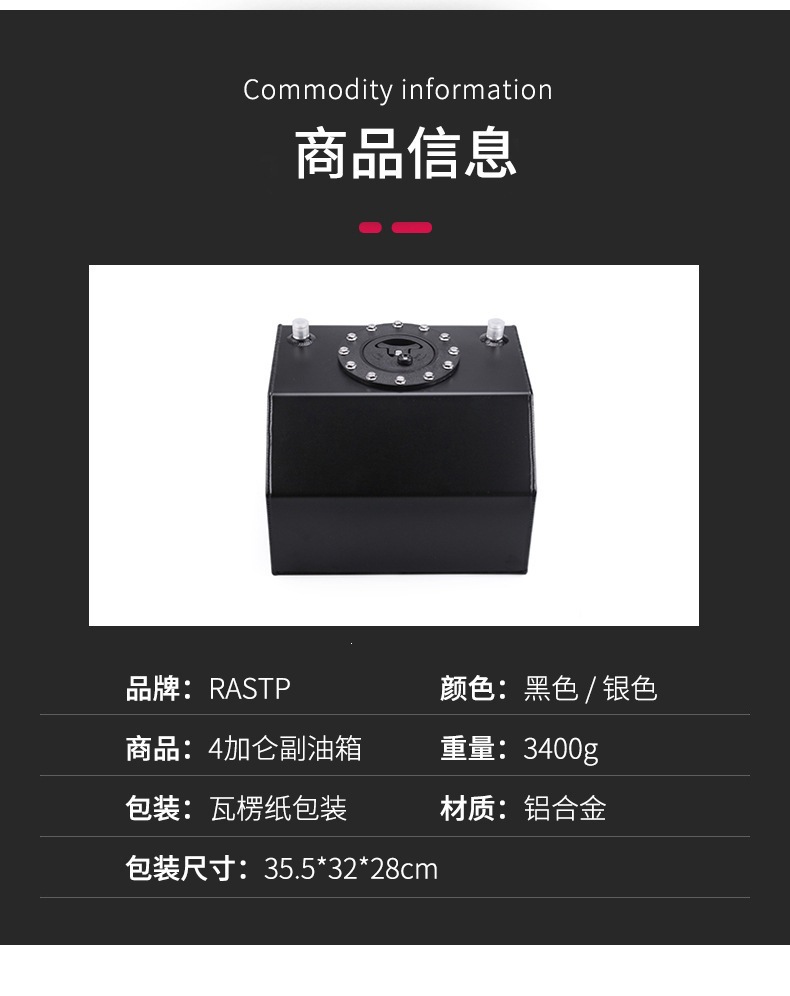 OCC050-4加仑副油箱_03.jpg