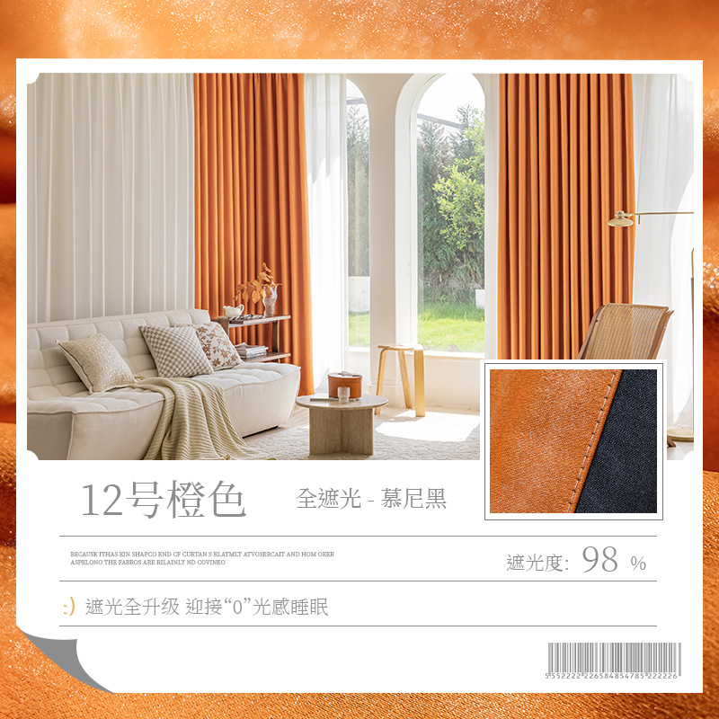 Cortinas Opacas de Alta Gama para Dormitorio y Sala de Estar, Estilo Crema Moderno, Modelo Nuevo 2025, 100% Bloqueo de Luz y Aislamiento Térmico