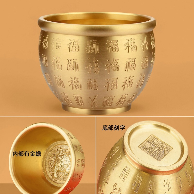 黄銅聚宝盆招財小置物百福杯純黄銅米かめ中国式供仏銅かめ事務室銅置物|undefined
