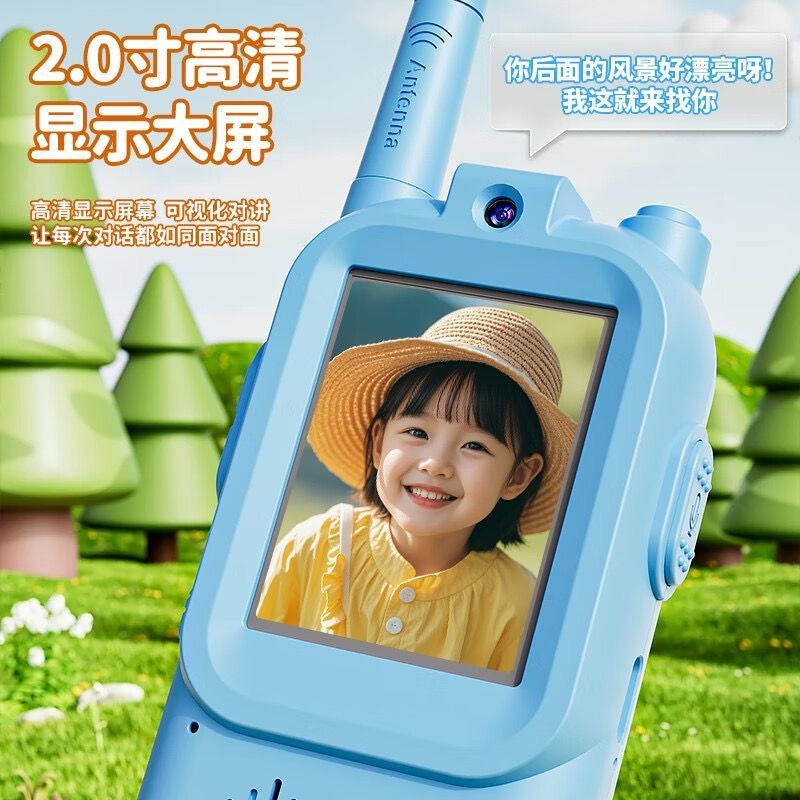 Intercomunicador de vídeo infantil de dibujos animados transfronterizos interactivo padre-hijo al aire libre intercomunicador de vídeo inalámbrico