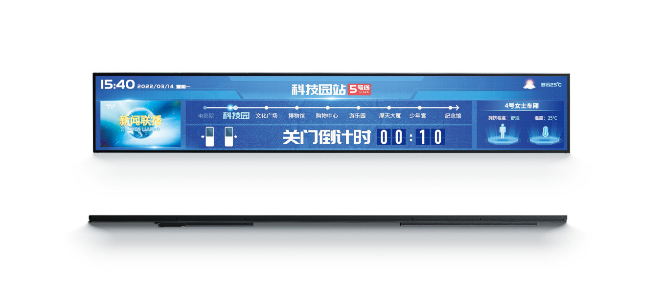 86寸地铁公交轨道交通智慧屏 (图5) 115