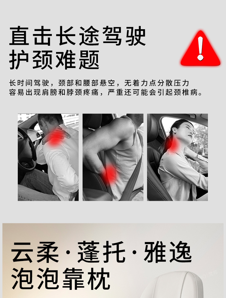 Lexus Special Car Headrest and Neck Pillow Es200/Es300H/Rx300 Lumbar Support and Neck Pillow