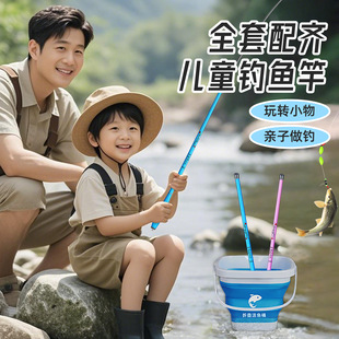 2026暑假必备｜入门套装儿童鱼竿 全套配件安全设计端午亲子优选
