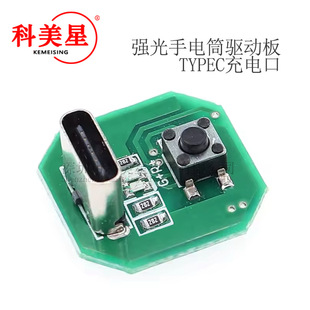 �������Ͳ�Ӱ往·��typec��늿ڳ���һ�wģ�Kdiy����·��