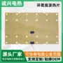 ccd防潮恒温加热电热片