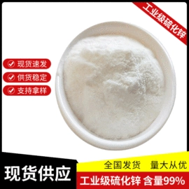 杀菌灭藻剂;其他水处理;特种塑料