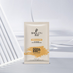 The first product 10ml travel size hair mask conditioner inverted mask care repair supple nutrition supermarket wholesale hair care products