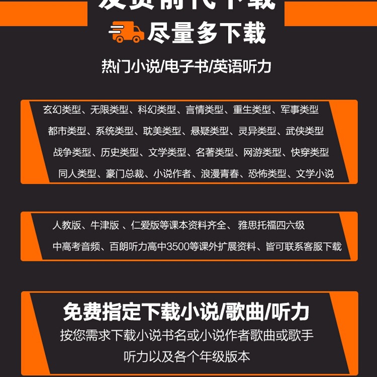 炳捷蓝牙mp4看小说高中学生专用阅读器mp3随身听mp5电子书神器p4|undefined
