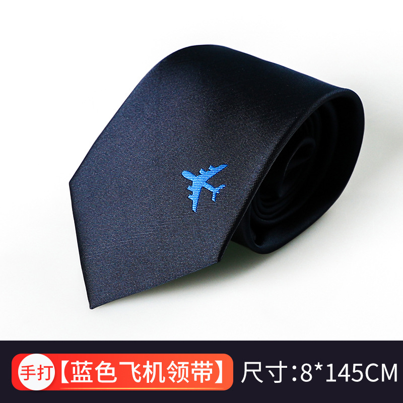 손 넥타이-파란색 비행기 넥타이