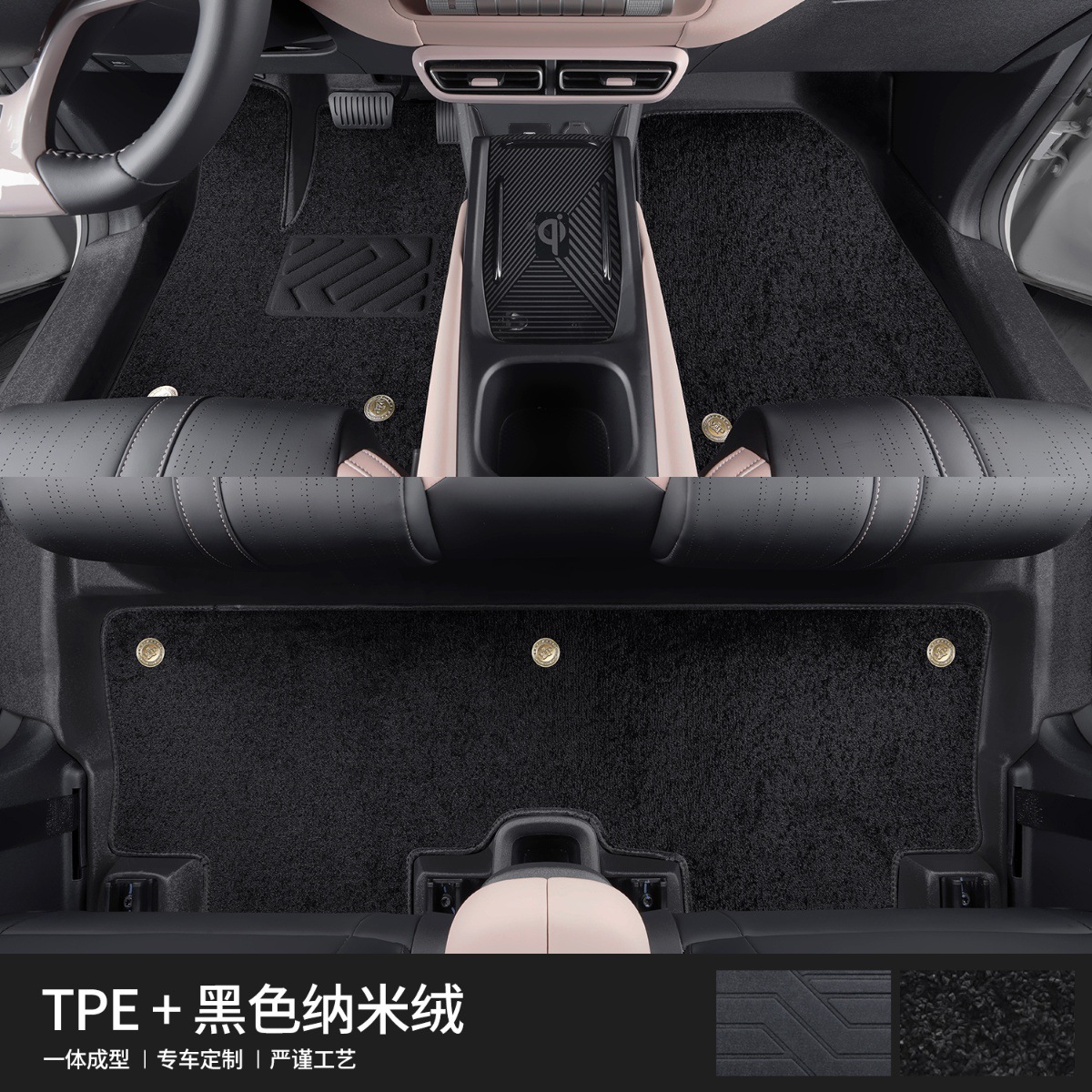 Aplicable para BYD gaviota almohadilla de pie completo envolvente especial accesorios de modificación de interiores decoración de automóviles almohadilla de piso TPE