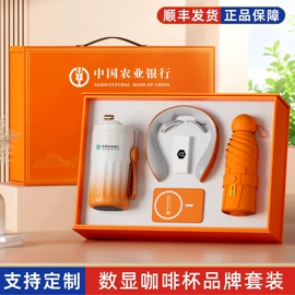 商务礼品套装;保温杯;保温壶/瓶