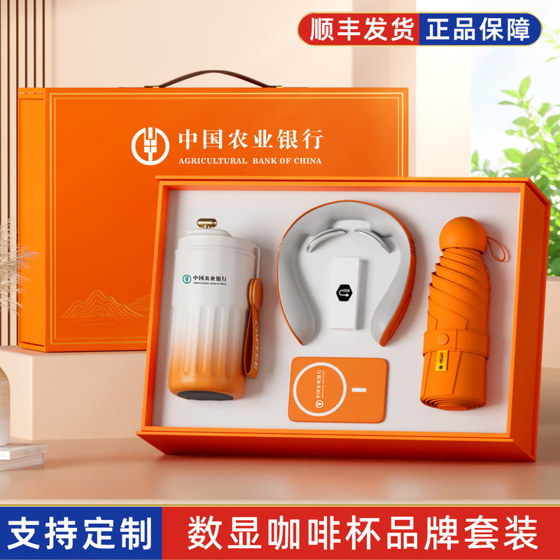 Gift Set of Coffee Cups for Company Bank Anniversary Events, High-End Souvenirs for Employees with Custom Logo