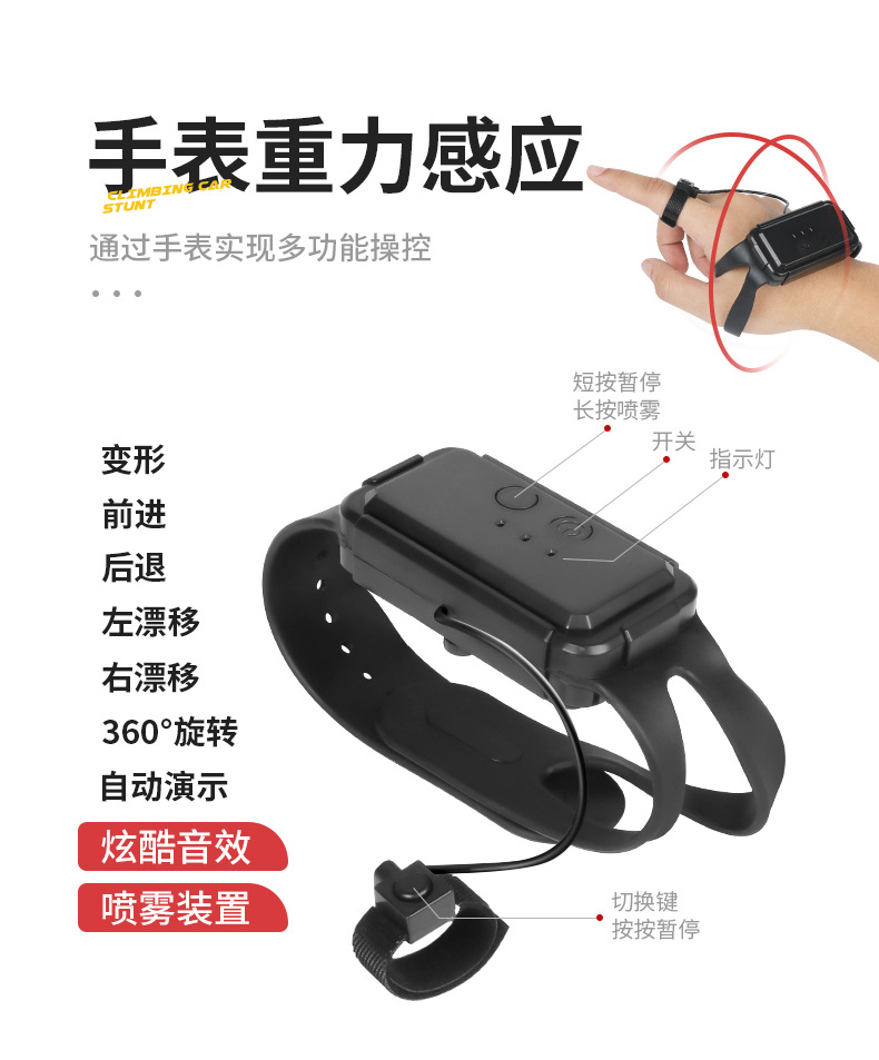 扭变车详情页修改上_08