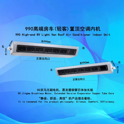 Passenger Vehicle) Roof-Mounted Air Conditioner – Automotive air conditioning