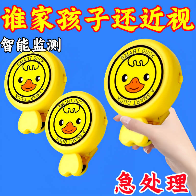 시력 보호자 지능형 거리 알림 어린이 앉은 자세 교정자는 근시 학생들이 몸을 굽히지 못하게합니다