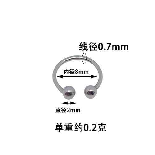 Cross-border Amazon factory direct sales stainless steel U-shaped bead nose ring horseshoe-shaped nose clip personalized piercing nose jewelry