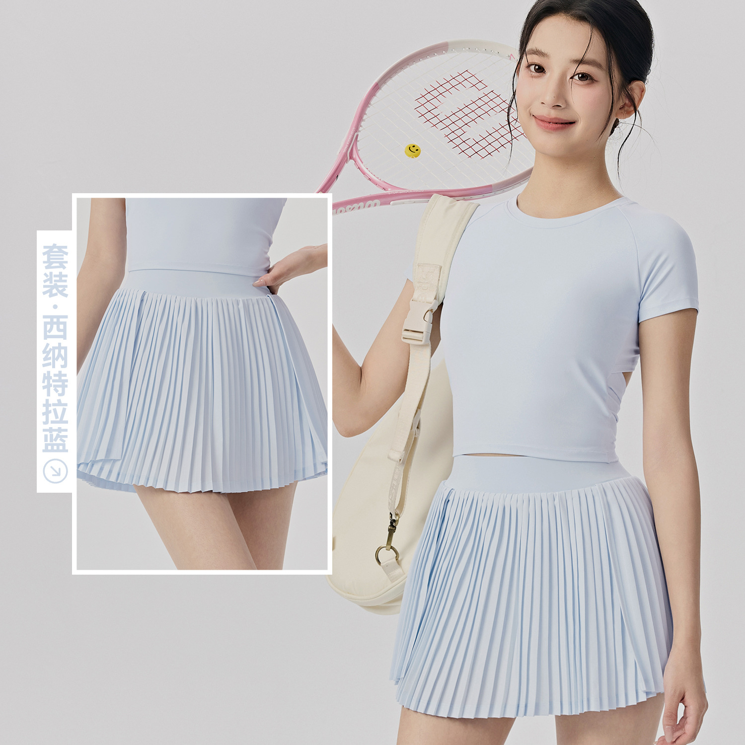 시나트라 블루 [세트] DWY116001+116011