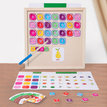 新品磁性单词字母图案配对玩具儿童早教益智单词认知思维创意拼板