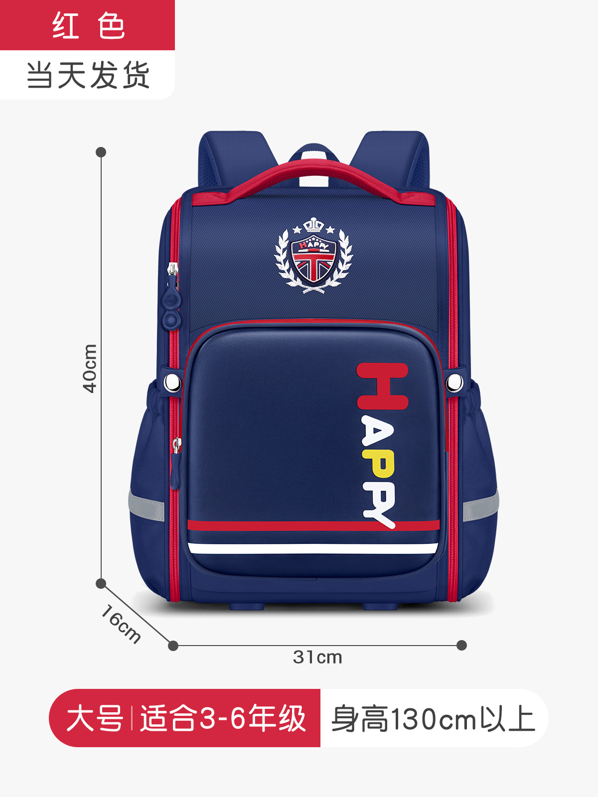 Mochila coreana de gran capacidad, mochila para niños de 6 - 12 años, gran capacidad y ligera.