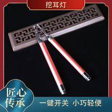 厂家批发 发光耳勺 掏耳挖耳灯 发光采耳工具挖耳勺可内视灯