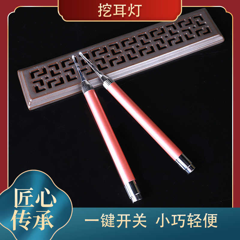 厂家批发 发光耳勺 掏耳挖耳灯 发光采耳工具挖耳勺可内视灯