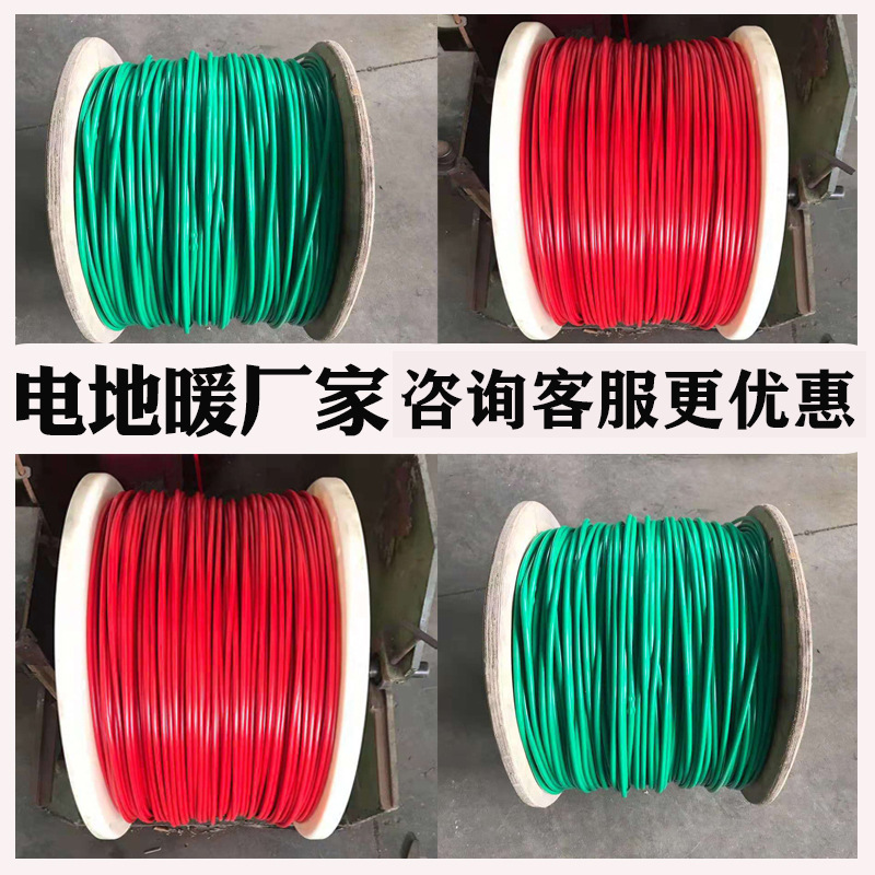 105米双导合金丝发热线220V耐高温商用地暖工程专用大功率电热线