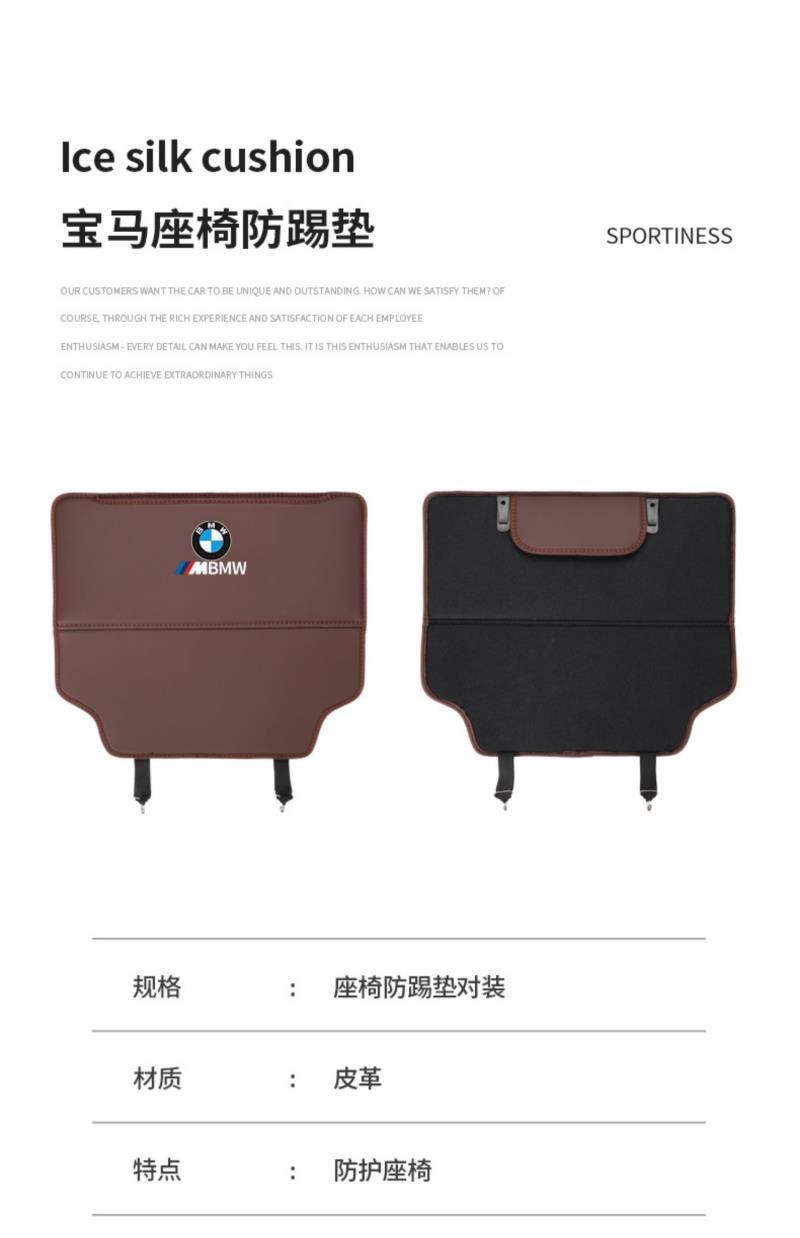 Car Seat Back Anti-Collision Kick Pad, Car Rear Seat Protection, Anti-Wear, In-Car Storage Bag, Anti-Dirt Protection