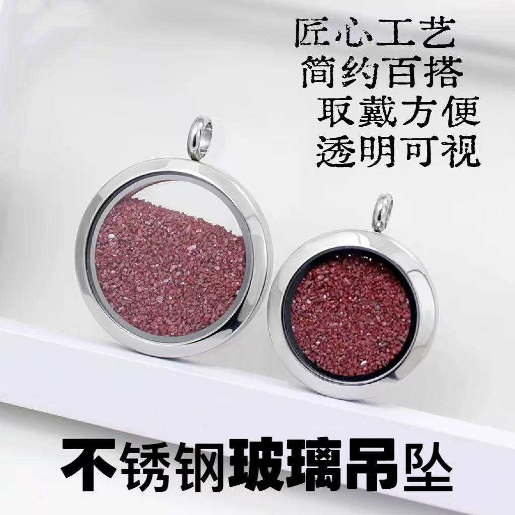 多サイズのタンカケース、ガウケース、丸型両面透明朱砂ペンダント、軽量高級ステンレス製セーターチェーン、ガウケース